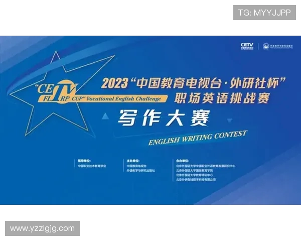 北京足球队的转型之路：联合会杯中的崛起与挑战分析